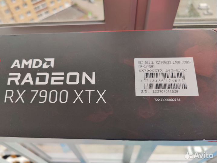 Rx 7900 xtx Red Devil