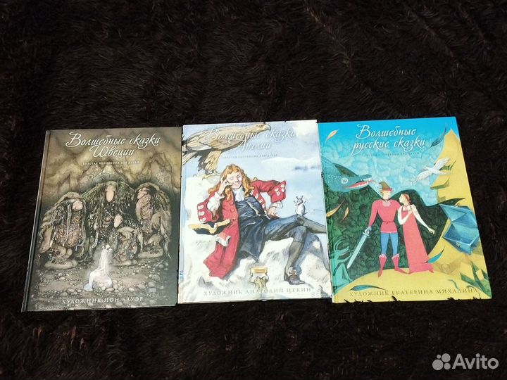 Волшебные сказки Комсомольская правда