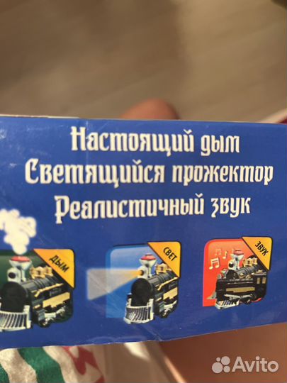 Детская железная дорога