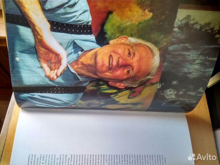 Бернард Шульце.Книга-альбом