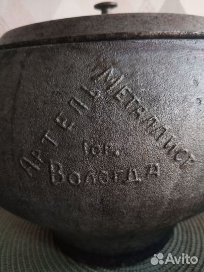 Чугун алюминиевый