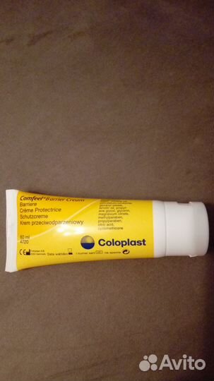 Калоприемники и средства по уходу за стомой