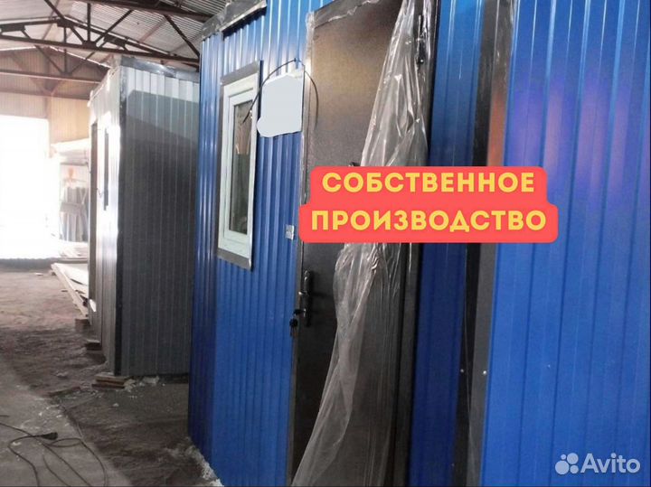 Изготовление вагончиков