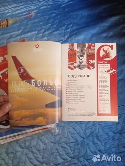 Программки Хоккейных Матчей 2018-19 год