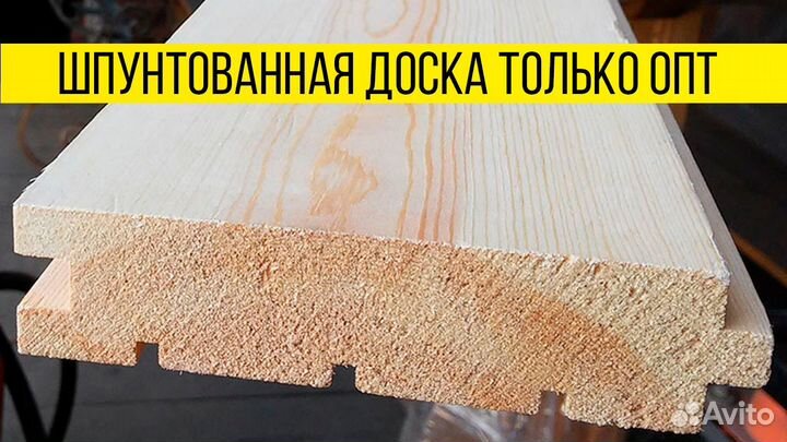 Отдаем оптом: в наличии 15000м3/ шпунт/ с производ