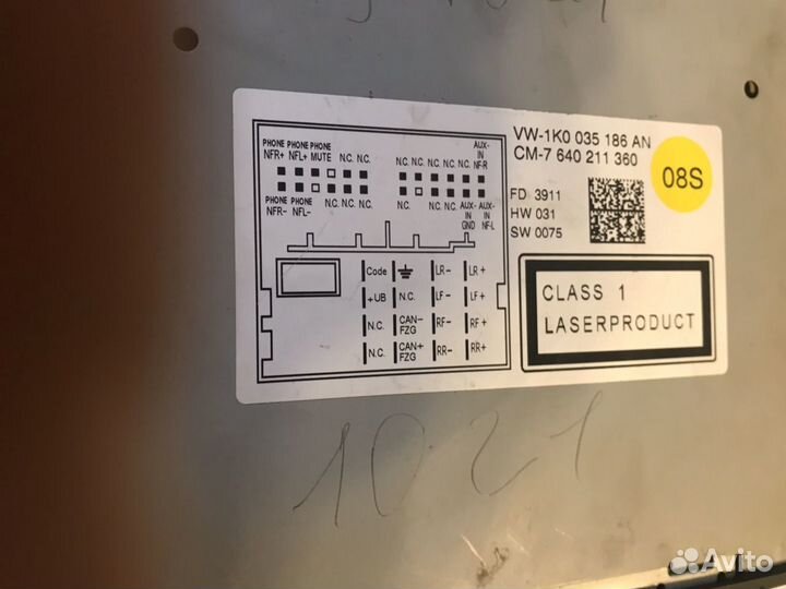 Оригинальнее Головное устройство bosch фольцваген