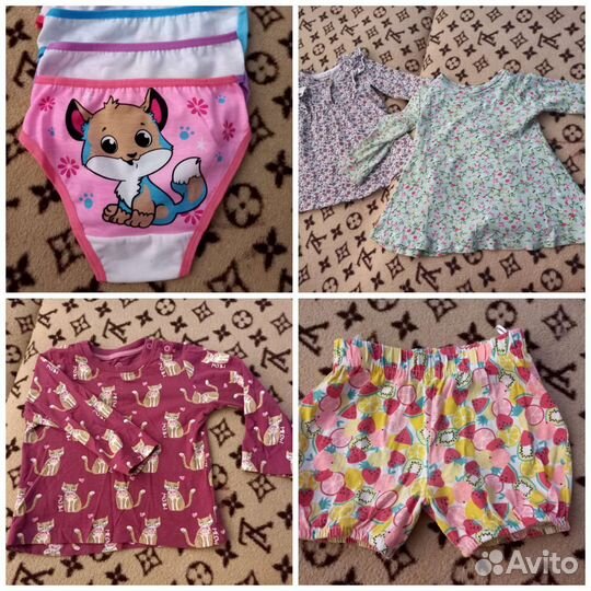 Детские вещи