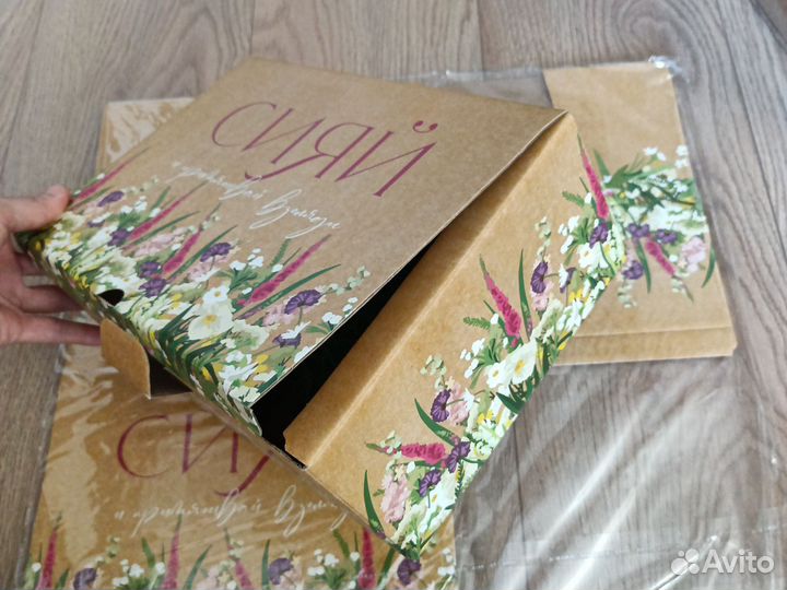 Коробка подароч. новая Сияй и притягивая взгляды