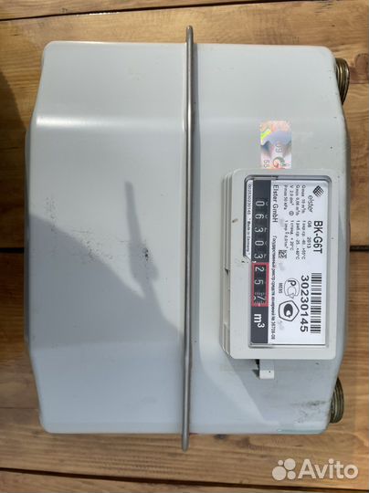 Счётчик газовый