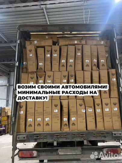 Трехколесный велосипед