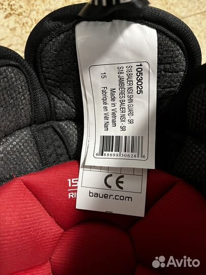 Краги хоккейные размер 14