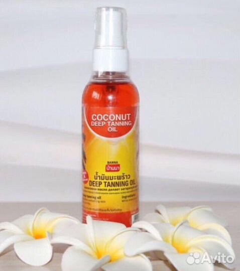 Масло кокосовое для загара 120 мл Таиланд