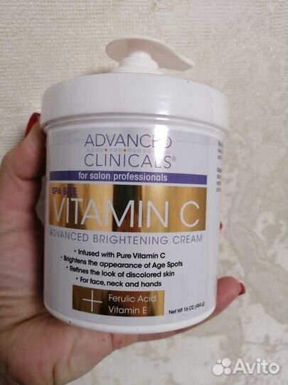 Отбеливающий крем