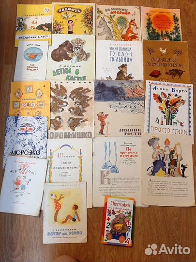 Детские книги СССР