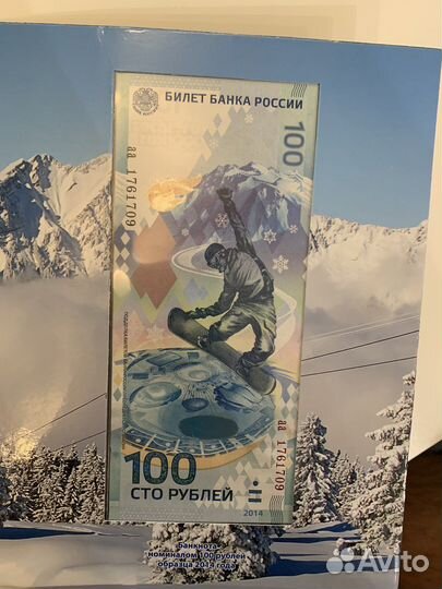 Набор Олимпиада 2014