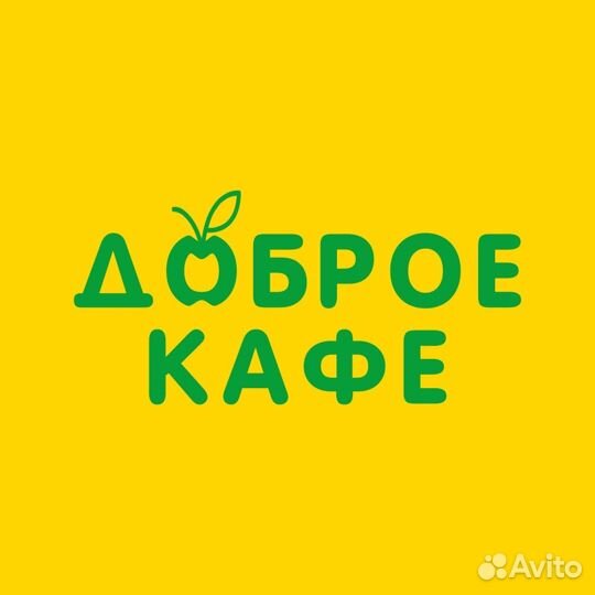 Заведующий производством, повар, кухонный работник