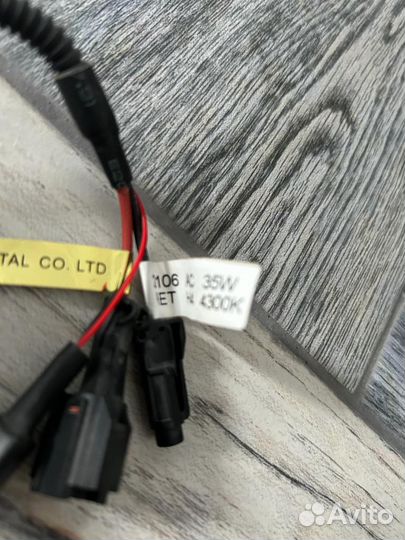 Лампа Bi-Xenon 35W 4300K