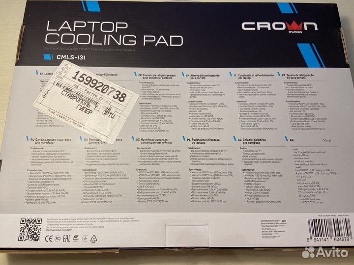 Подставка с охлаждением для ноутбука