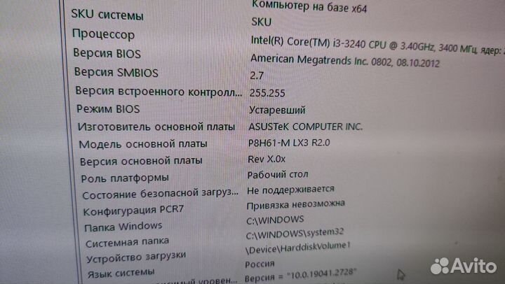 Персональный компьютер i5-2320, 4 gb