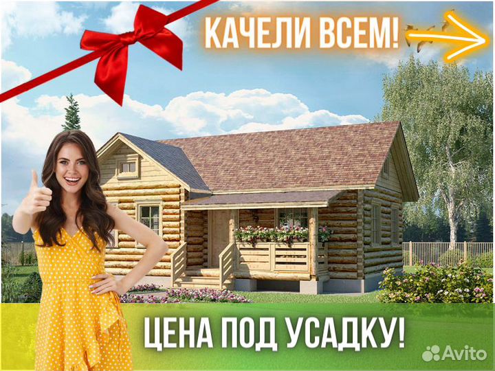 Сруб дома из бревна ручной рубки Не Бруса 7x10