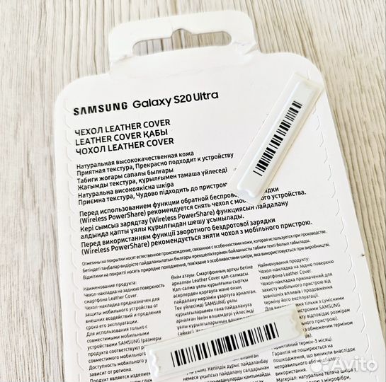 Чехол Leather Cover для Samsung Galaxy S20 Ultra