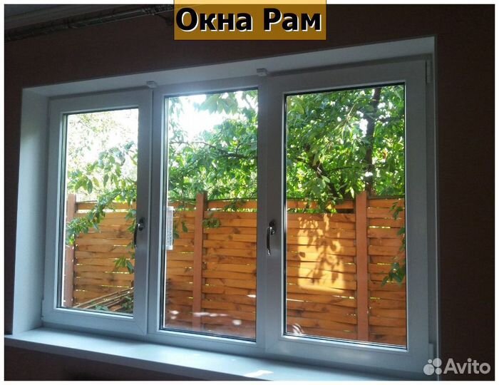 Пластиковые окна эконом класс