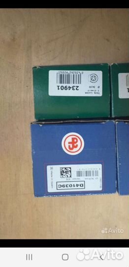 Ремкомплект на тормозные суппорта Форд Фокус 1