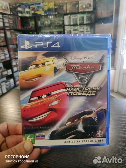 Тaчки3 новый диск ps4