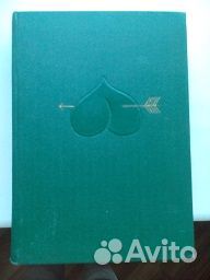 Марк Валерий Марциал