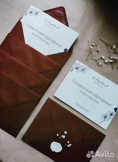 Подарочный сертификат на фотосессию Москва