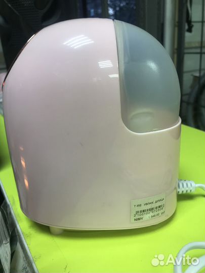 Увлажнитель для лица