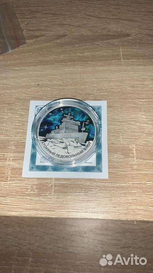 Серебряные монеты россии