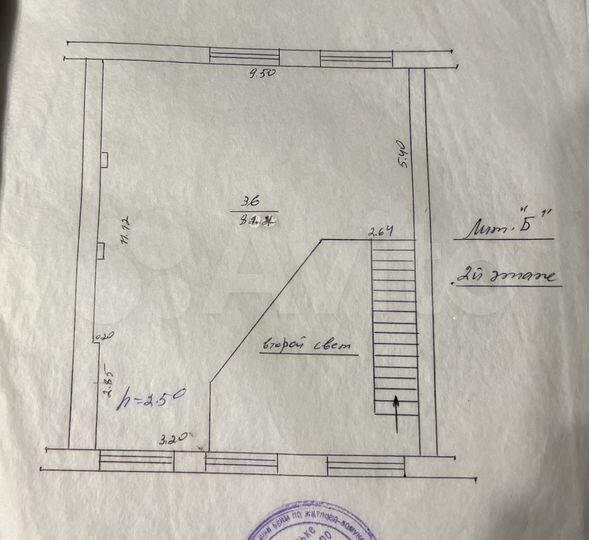 Ул.Ленина 44