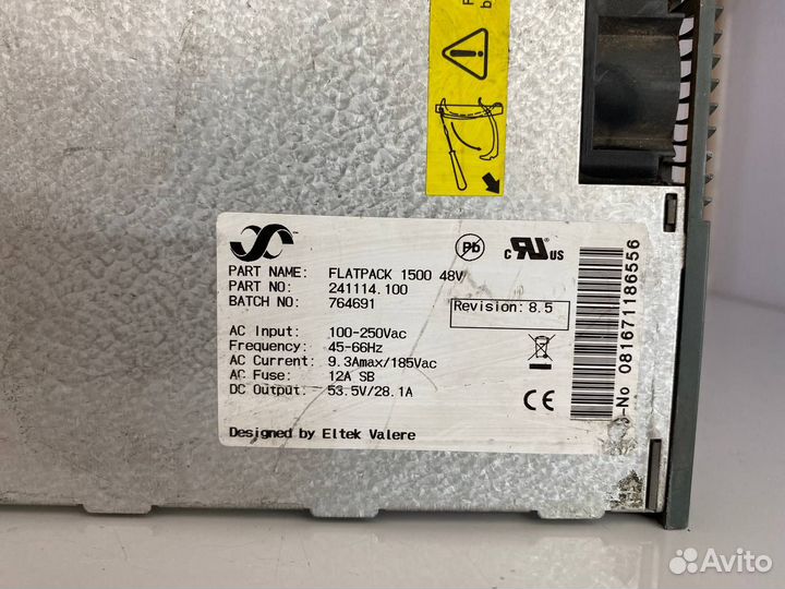 Зарядное устройство Emerson HD4825-3