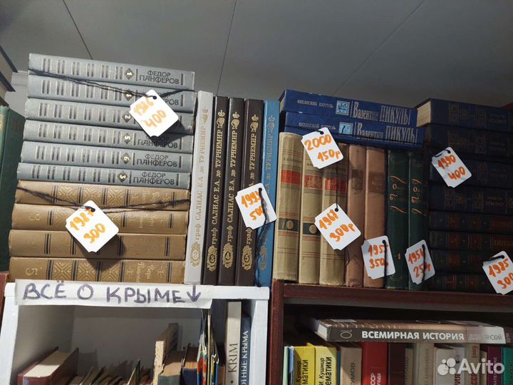 Многотомники книги много