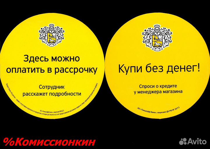 Холодильник Бирюса