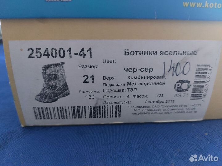 Ботинки из натуральной кожи для мальчика