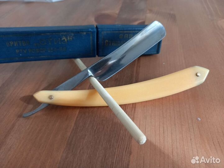 Опасная бритва Стиз 1963 г