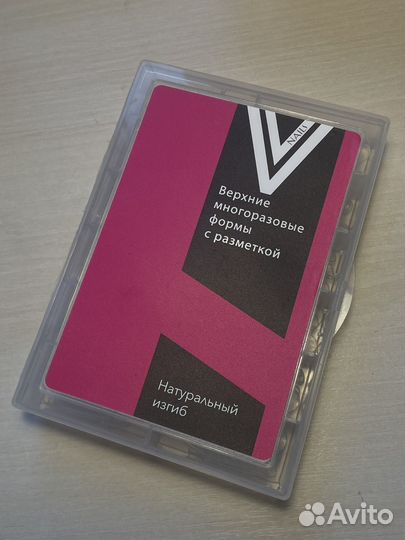 Верхние формы для наращивания Vogue nails