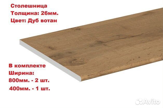 Кухонный гарнитур 2,0 Хилтон Графит