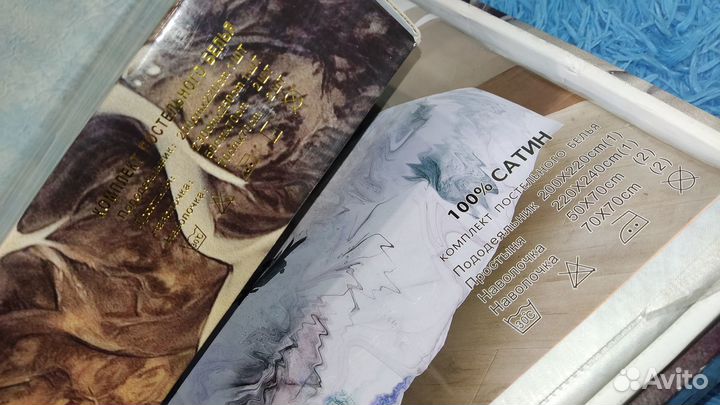 Постельное белье евро сатин