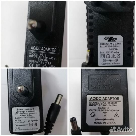 Блоки питания разные бп