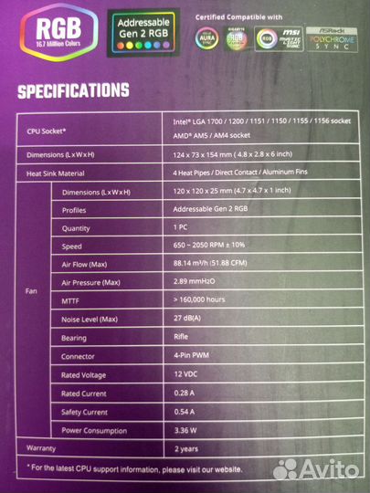 Cooler Master Hyper 212 Halo White