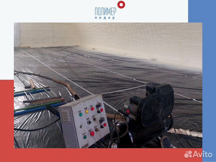 Утепление пола