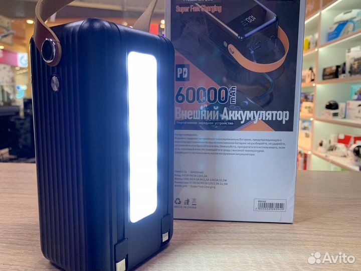 Внешний аккумулятор 60.000 мАч 22.5 Вт