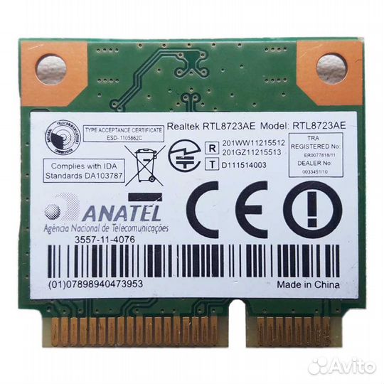 Модуль Wi-Fi + Bluetooth RTL8723AE. Отп. в регионы