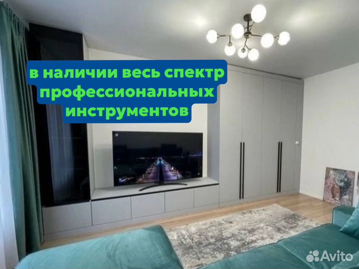 Сборка мебели.Сборка корпусной мебели.Сборщик