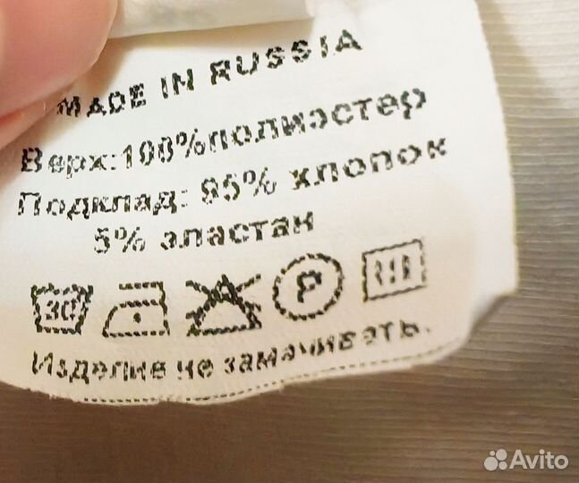 Куртка плащ ветровка весенняя Premium