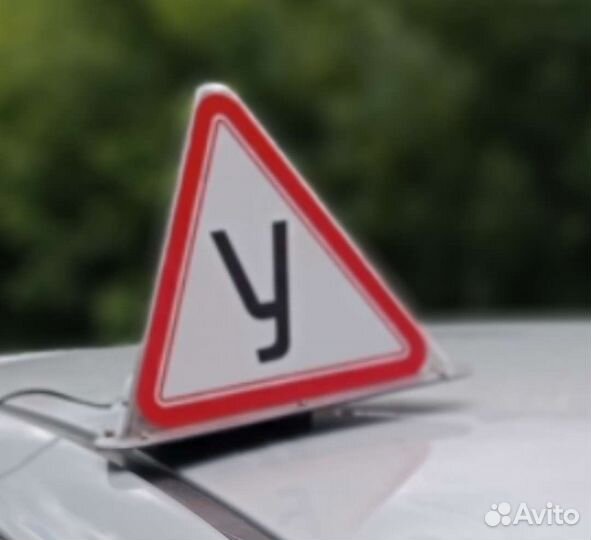 Обучение вождению автомобиля