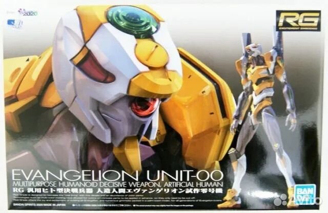 Bandai eva 00 RG